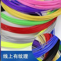 Badminton racket network cable pull line Manual threading High elasticity anti-attack wear-resistant beat repair repair wiring