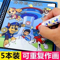 Childrens coloring book Baby Painting magic water Painting Book repeated graffiti infant coloring book children