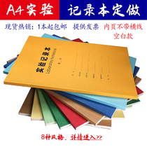 (Blank-Experimental Record) Graduate Research Laboratory Customized College Student White-collar Biomedical Chemistry Report This experiment Original Equipment Use Records Customized Printing