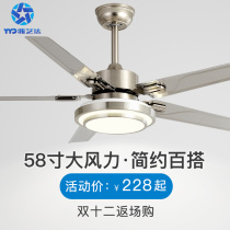 58 inch wind stainless steel modern simple dining room ceiling fan lamp bedroom living room household commercial electric fan chandelier