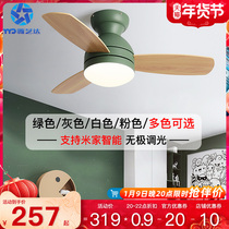 Xiaomi Xiaoai classmate intelligent fan lamp ceiling macaron ceiling fan lamp childrens bedroom restaurant Nordic chandelier