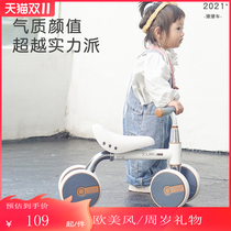 Childrens balance car 1 3 years old 2 infants and young children toddler baby one year old gift girl sliding car