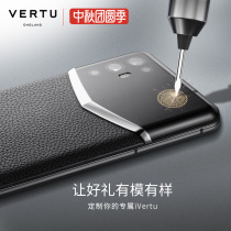 (Mid-Autumn Festival Ho ceremony free lettering) ivertu wei tu light luxury 5G flagship full-screen mobile phone full Netcom Snapdragon 88.8 billion-pixel 12 512GB
