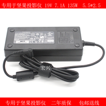 Special JMGO nuts J7 W730 projector appliances CPS135190710 power adapter 19V7 1A