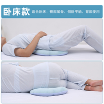 Hemorrhoids patient hip inflatable air gasket elderly cushion pressure ulcer pressure sores postoperative wheelchair washer anti-medical treatment