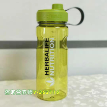 Herbalife official website Water cup Straw Space cup Large sports water cup Shake cup Milkshake cup Green 1000ml