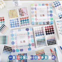 100 handbooks round points Stickers Ins and notes Podot small size round label Seal Seal Photo Collage Color Aesthetics Fresh color Department Jelly Base Salt System Transparent stickers