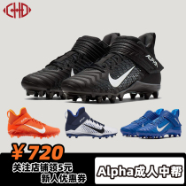 American Football shoes Artificial natural field Flying saucer Menace Football Cleats Help online Adult