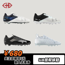 Rugby shoes spot no box low-top 2020 new Select Low MC Footballshoes