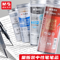 Chenguang neutral refill 0.5mm barrel full needle tube bullet carbon black signature water pen black refill student exam writing special 0.5 replacement refill wholesale office supplies