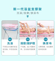 Reclining chair shower baby bath basin high bracket large toddler stool bathtub folding simple set large