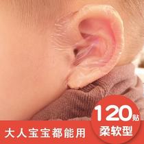 New swimming ear stickers ear stickers baby baby bath baby bath artifact swimming ear protection ear protection ear cover
