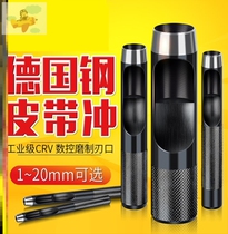 Row punch punching machine Leather strap punch chisel round steel watch strap round head large hole punch round hole belt eye opener