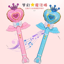 Ballara little magic fairy Princess magic wand Little girl Fairy wand Childrens love luminous stick toy luminous suit