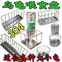 Mini-turtle feeding basin tortoise Fry Pan Water Pan Tortoise Feeder water Drink Water Drink Yellow edge feeder Grand small food table