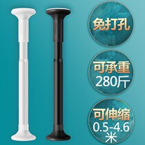 Free-to-punch telescopic rod exempt from mounting clotheshorse hanger bedroom curtain hanging pole bath curtain rod subdoor curtain wardrobe brace