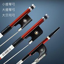 GA10 carbon fiber small violin bow bow rod bow cello bow viola bow big bass bow Pure horsetail bow