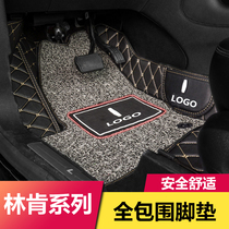 Suitable for Lincoln MKX ZC foot pad adventurer flying Navigator full enclosure foot pad silk ring interior decoration modification