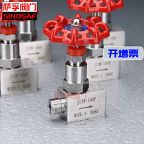 Stainless steel nei external screw needle M12M14M20M16 * 1 5 ya li biao fa shut-off valves G1 4G3 8G1 2