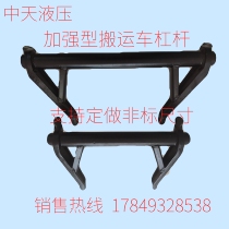 Special offer manual hydraulic truck ground cattle forklift accessories Lever frame hydraulic hand push trailer lifting sleeve