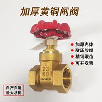 PE live valve stop valve tap water switch thickened cast iron high temperature drainage sewage master valve double-head cut-off