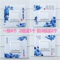 (4 pieces) Plastic switch sticker Wall patch protective cover socket decorative patch light switch socket cover switch cover