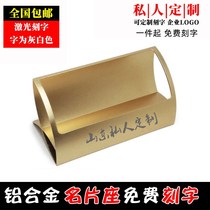 Desktop business card box business card holder desktop metal personality business card holder creative exhibition gift custom engraved logo