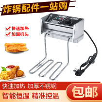 Electric Fryer Electric Fryer electric frying pan handpiece accessories 18 fryer machine handpiece fryer electric fryer electric fryer Furnace Accessories Fryer
