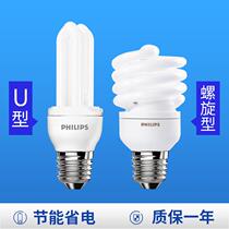 2U energy-saving lamp E27 screw E14 spiral U led bulb household thread table lamp tube super bright 5W