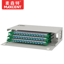 MAXCENT 36-Port ODF fiber distribution frame LC multi-mode full with pigtail and flange for 19-inch cabinet rack MOM72-LC