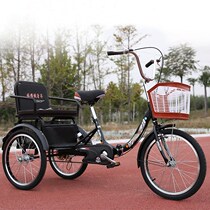 Elderly three-wheeled bicycle Elderly bicycle adult human cargo recreational vehicle Adult vegetable cart three-wheeled 24-inch