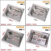304 single basin sink water basin kitchen household small single tank wash basin stainless steel sink washing basin washing bucket