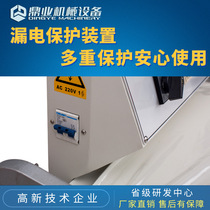 Dingye DFQA450 semi-automatic L-type sealing and cutting machine Electric sealing and cutting machine Sealing and cutting packaging machine automatic film cutting machine