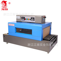 Dolphin BS400 chain double table heat shrinkable machine Heat shrinkable packaging machine Shrinkable film packaging machine Heat shrinkable film machine