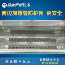 Dingye DSD4520 heat shrinkable machine Heat shrinkable packaging machine Stationery shrinkable packaging machine Heat shrinkable film machine