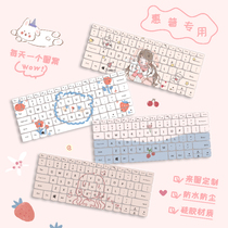 HP HP Shadow Elf 6 keyboard film Shadow Elf 6th generation 5th generation 4 dark night 5Plus Notebook protective film 15 6 inch 6air dust cover Star 14ce Computer war 66 third generation fourth generation