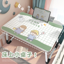 Cute Cartoon Bed Desk Small Table Children Notebook Table Computer Bedroom Sitting Area Foldable Enlarge Sloth Desk Dorm Room God Instrumental Student Dorm Room Floating Window Children Study Office Reading Desk