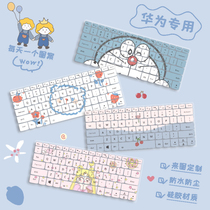 Huawei matebook14 13 Notebook Keyboard Film xPro Protective Film magicbook pro16 1 Glory D14 Ruilong Board Computer D15 S