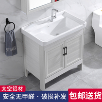 Space aluminum wash wardrobe outdoor floor cabinet hand washing integrated basin balcony washing basin with washboard ceramic washing basin