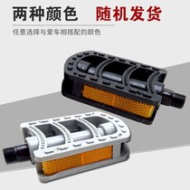 Universal Bike Bike Folding Car Single Speed Car Commuters Caravan Dead Flying Mountain Bike Pedalling Foot Pedaling 