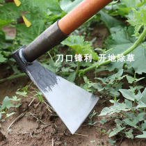 Hoe cultivated to dig down the dig of dig dig and dig hoe grass household small hoe horticultural tools for agricultural tools of all functions