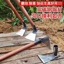 Agricultural vegetable hoe farmtool special open-waste pout gardening artifacts multi-functional digging pine soil