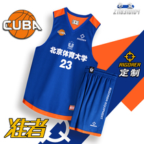 Quasi-basketball uniform personality suit for men and women loose size College students training competition DIY custom team uniform
