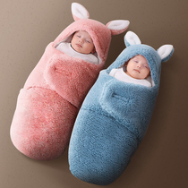 Bag quilt baby holding quilt spring and autumn newborn autumn and winter thickened out to prevent startling wrapped baby swaddling sleeping bag