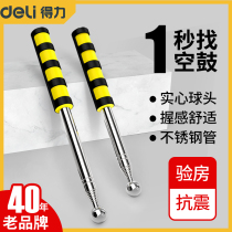 Deli Empty Drum Hammer Room Inspection Tool Set Room Inspection Stick Drum Hammer Special Room Inspection Room Inspection Hammer Knock Drum Hammer