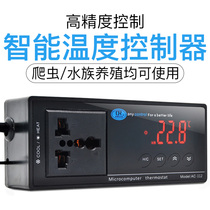 Reptile Intelligent Thermostat Climbing and Tortoise Lizard Lizard Keepers Box Insulated Aquarium Greenhouse Temperature Controller