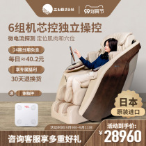 DCore Japan imported massage chair home full-body space capsule luxury fully automatic electric
