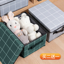 Storage box rectangular household clothes bedroom artifact multifunctional grid Japanese shoes storage cabinet