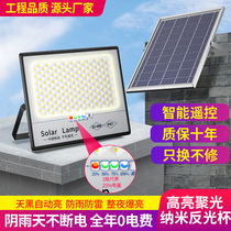 Solar outdoor lamp garden lamp lighting lamp new rural household indoor and outdoor super bright 1000W high power street lamp