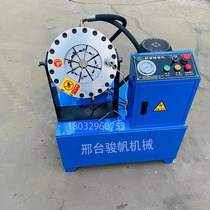Steel pipe shrink pipe machine construction scaffolding small automatic hydraulic oil pipe rubber pipe buckle pressure machine greenhouse lock pipe shrink machine